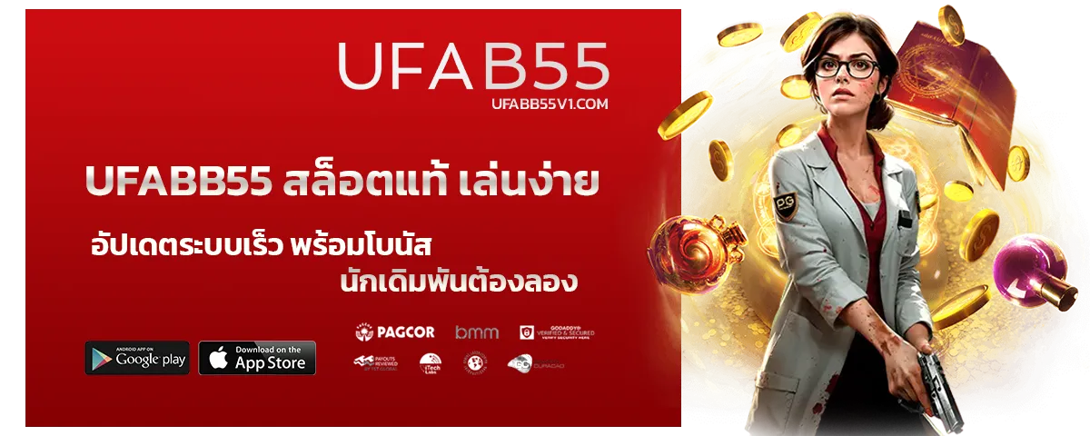 ufabb55