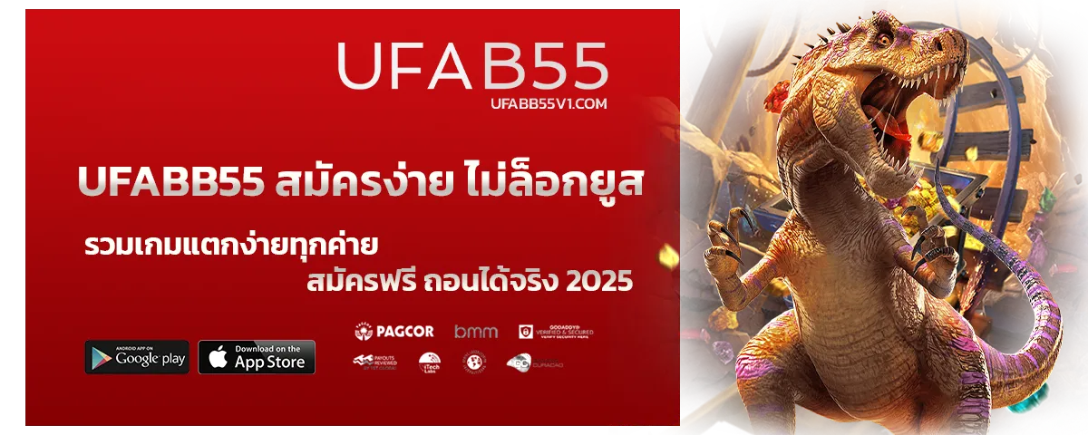 ufabb55