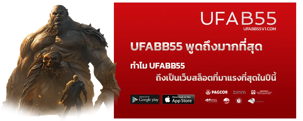 ufabb55