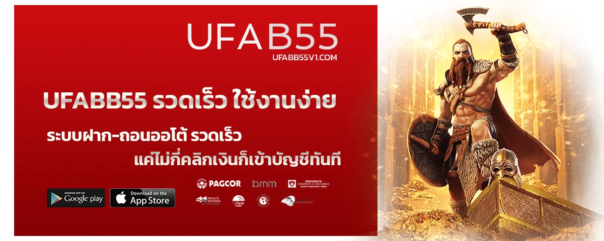 ufa55สล็อต
