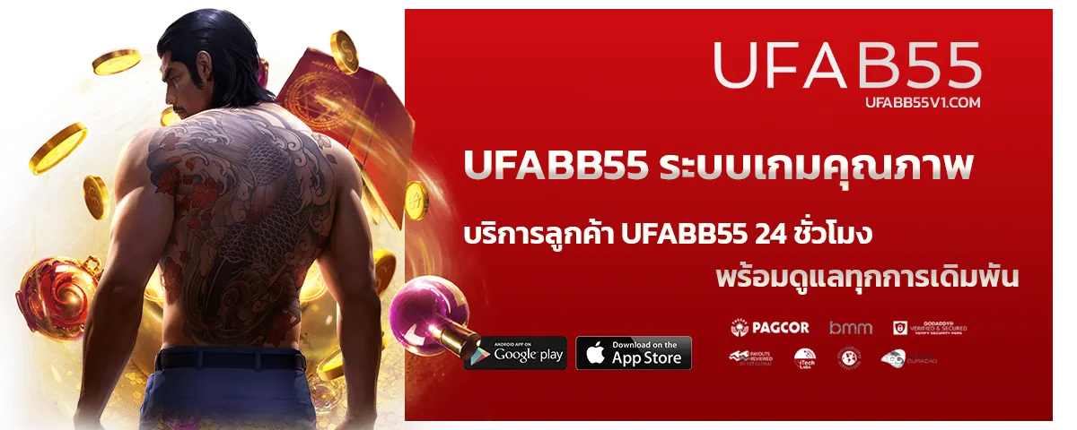 UFABB55