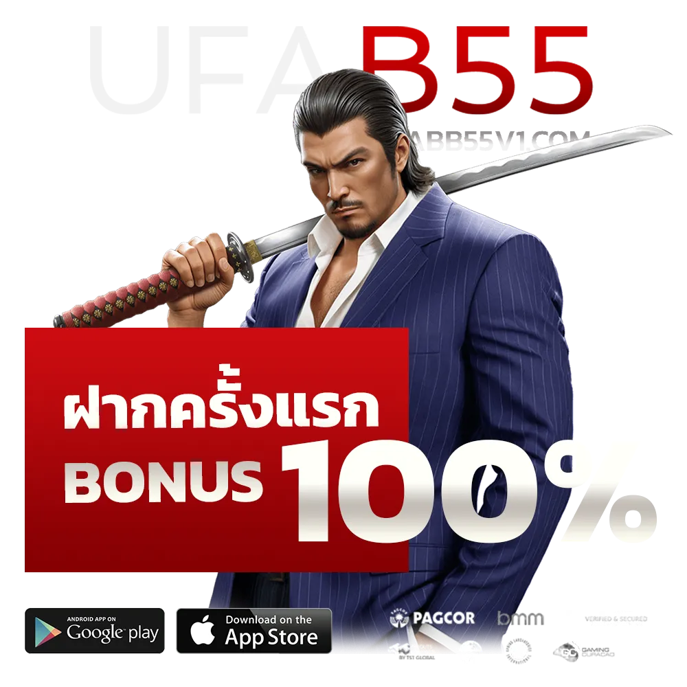 ufab55